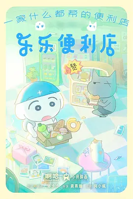最后一页 漫改悬疑番