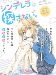 声浪计划 音乐竞演综艺